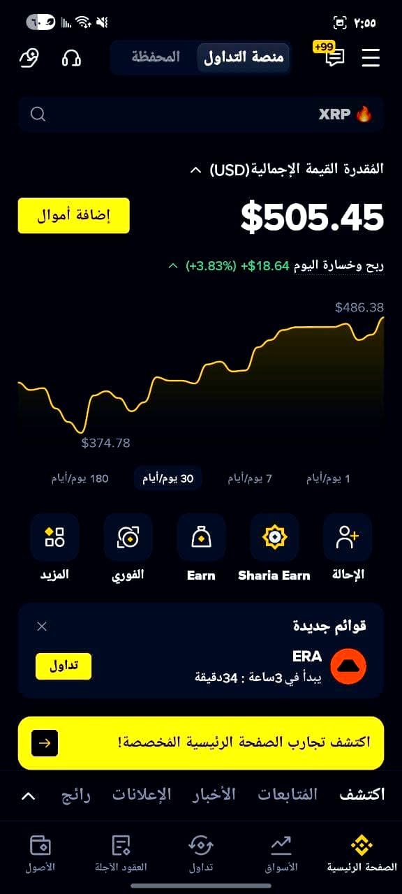 Aurex AI portfolio management